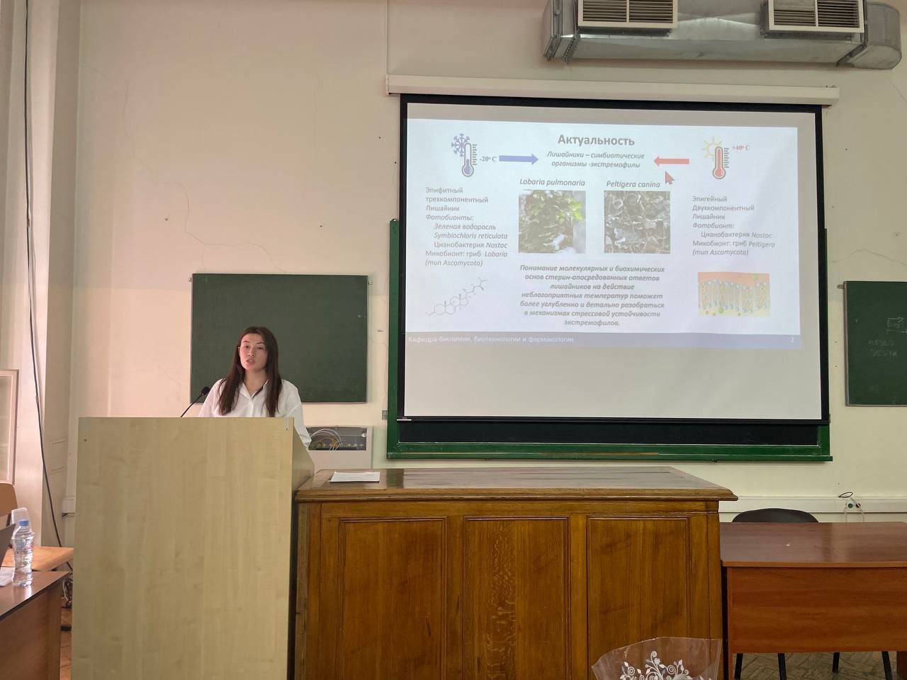 На кафедре состоялись защиты выпускных квалификационных работ студентов магистратуры На кафедре состоялись защиты выпускных квалификационных работ студентов магистратуры