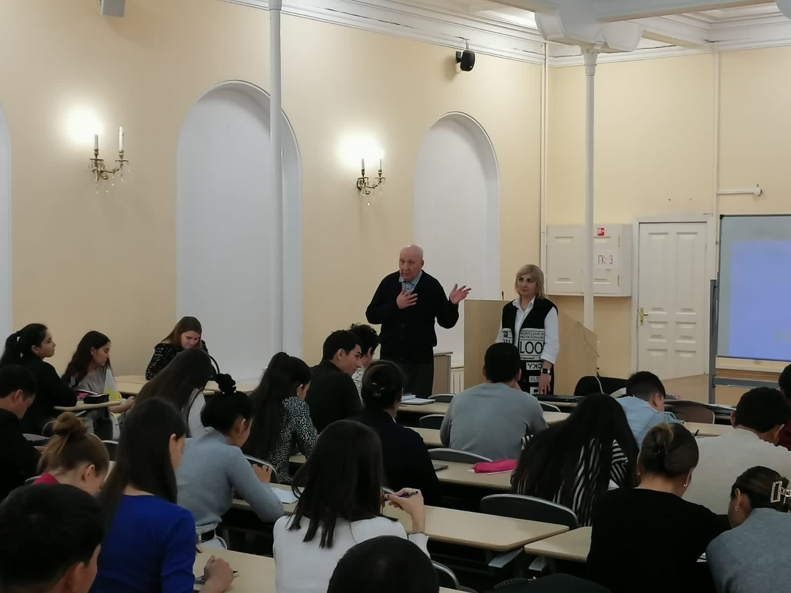 Итоговая конференция по производственной педагогической практике обучающихся 5 курса Итоговая конференция по производственной педагогической практике обучающихся 5 курса