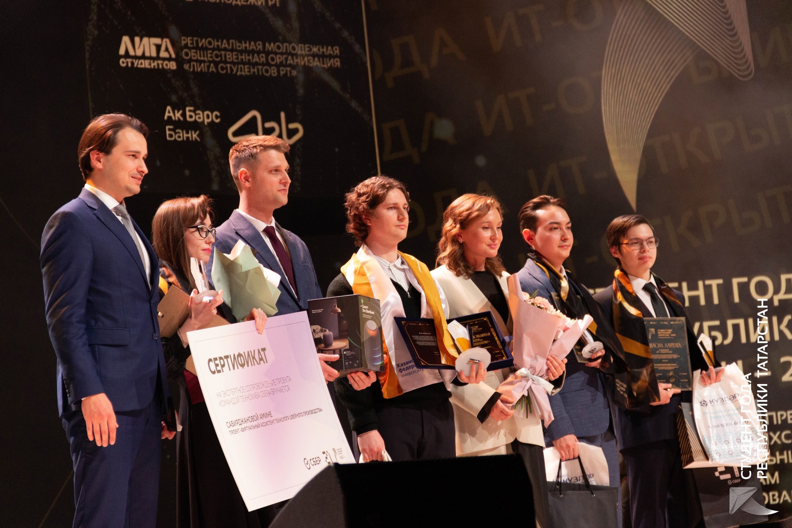 Member of LIRS became a winner of Member of LIRS became a winner of