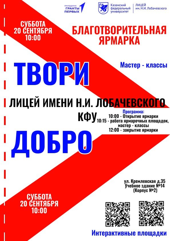 ����� ����� �.�. ������������ ��� ���������� ���� �������� �� ������������ ����������������� ������� '����� �����' ,2025-2026 ������� ���, �����������, #������������ #�������������� #����������