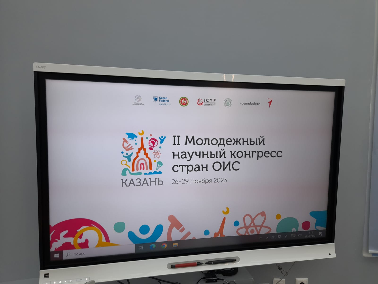 � ��������� ���������� � ����������� ��� �������� II ���������� ������� ��������  ����� ���