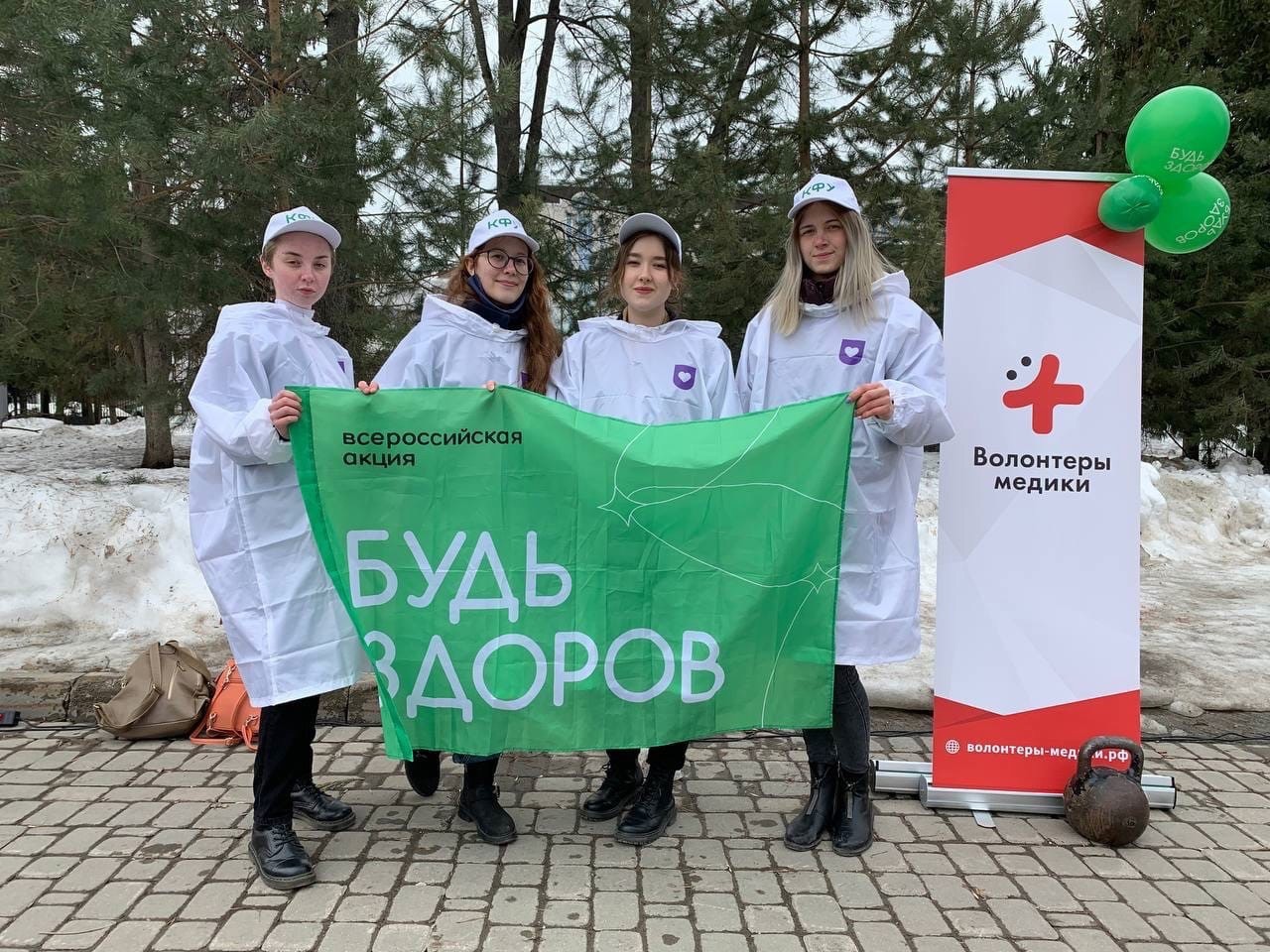 Месяц добра в ИСФНиМК Месяц добра в ИСФНиМК