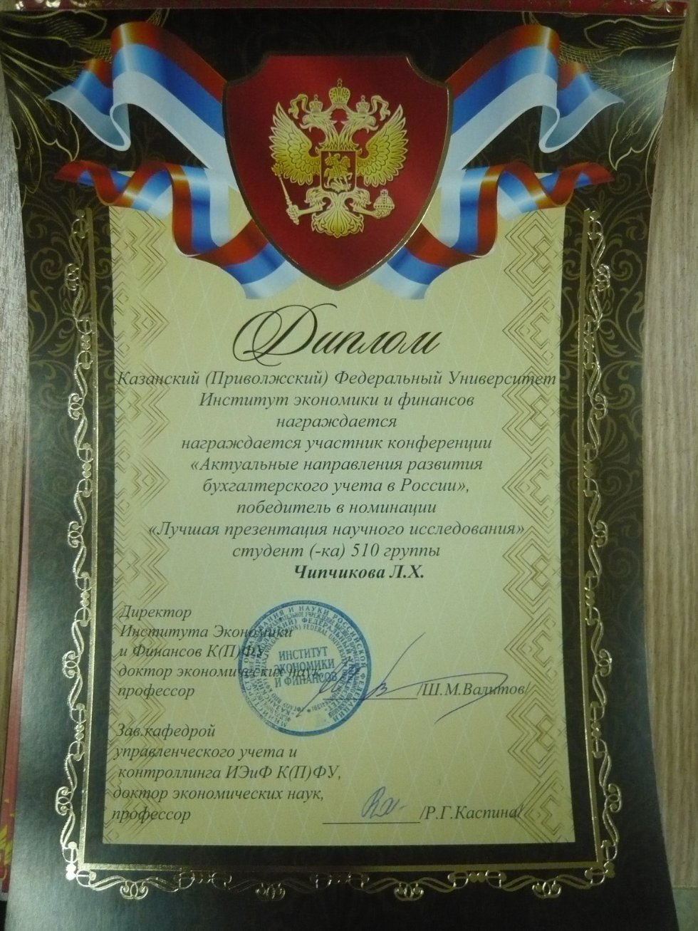 ������� ��������������� ����� � ������������ ����������� ����������� ����������� '���������� ����������� �������� �������������� ����� � ������'.