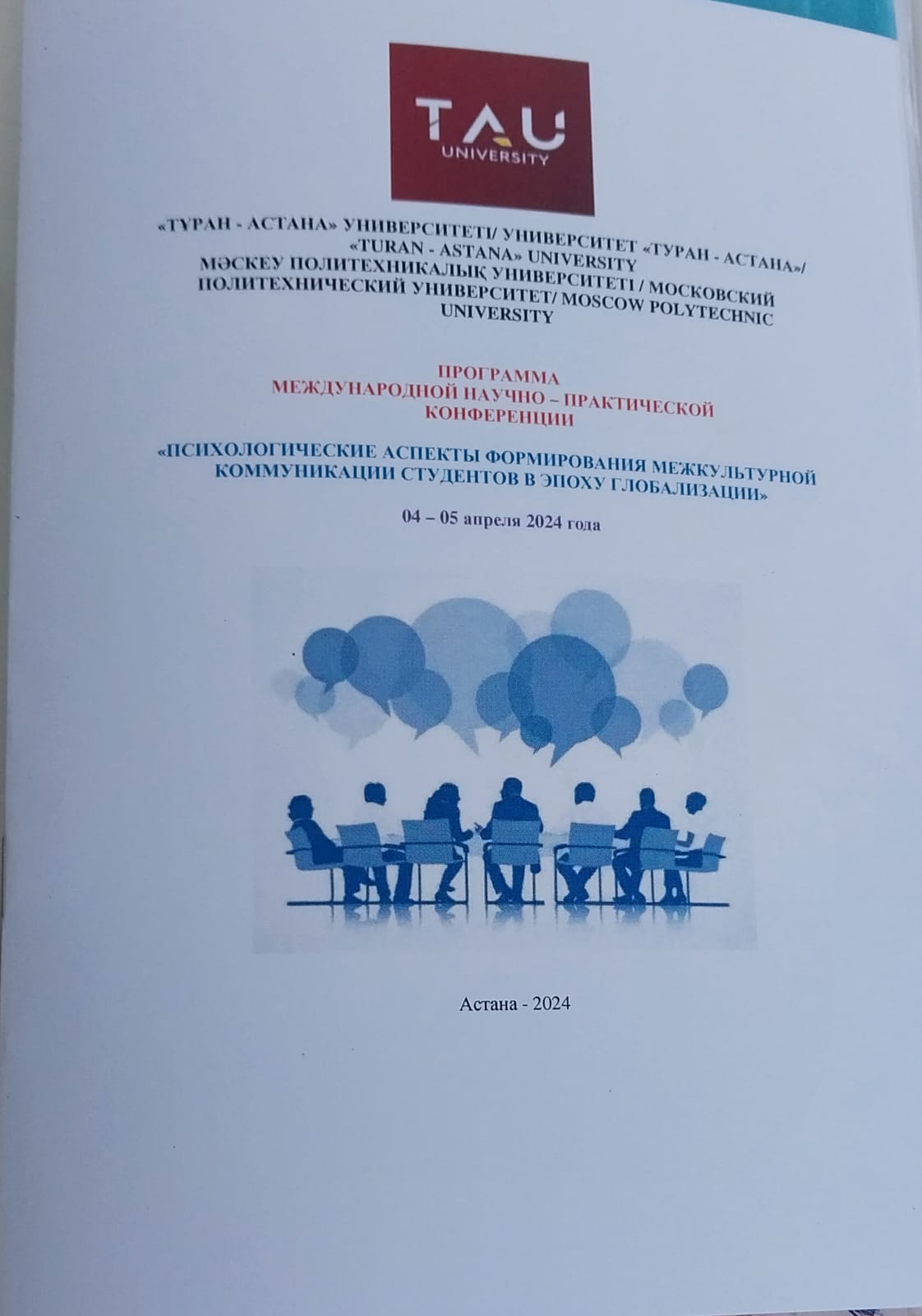 ������������� ������-������������ ����������� 