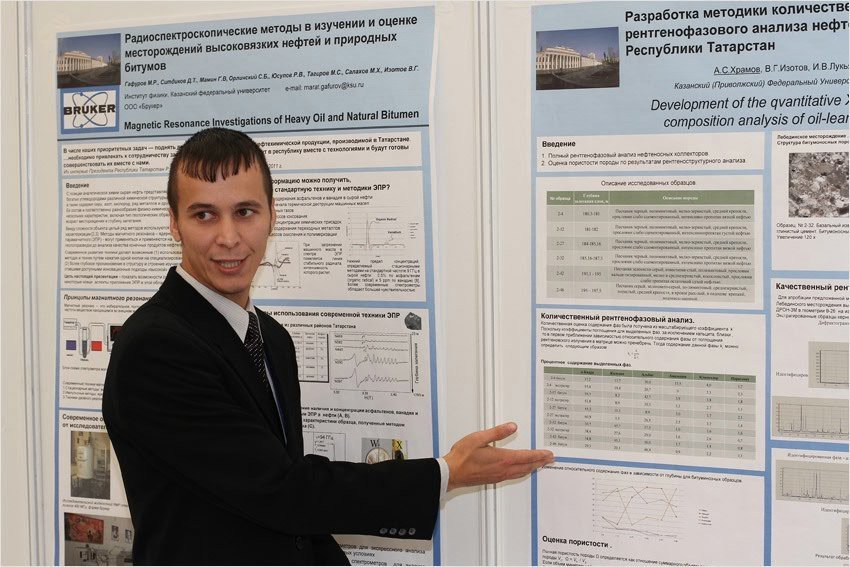 Выставка, которая расширяет горизонты КФУ Выставка, которая расширяет горизонты КФУ