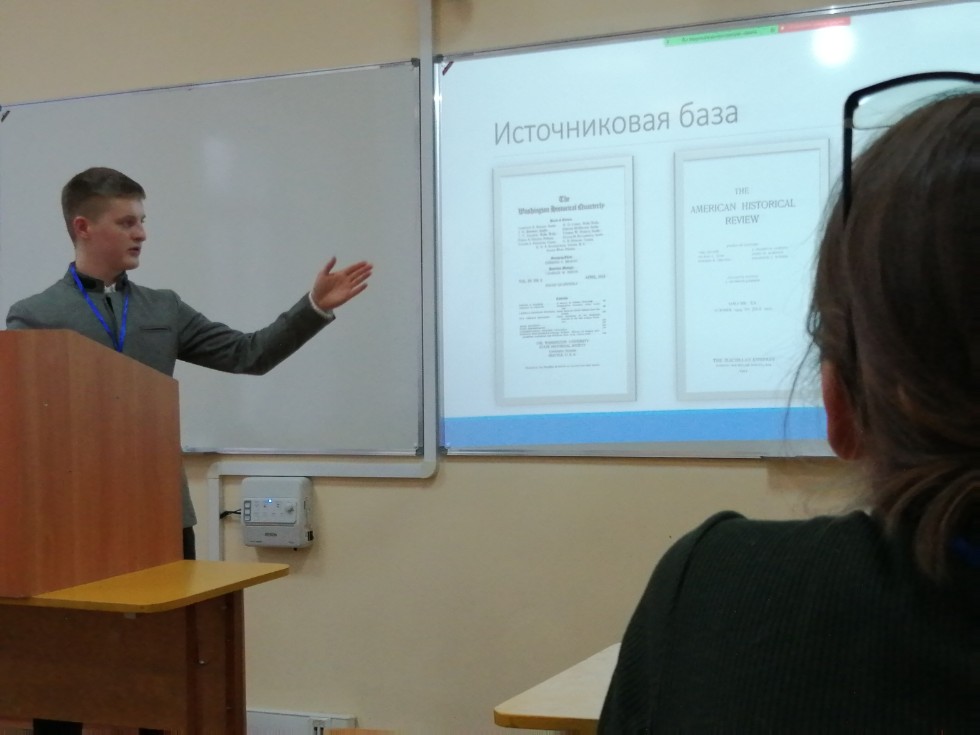 В ИМО завершила работу Всероссийская студенческая конференция В ИМО завершила работу Всероссийская студенческая конференция