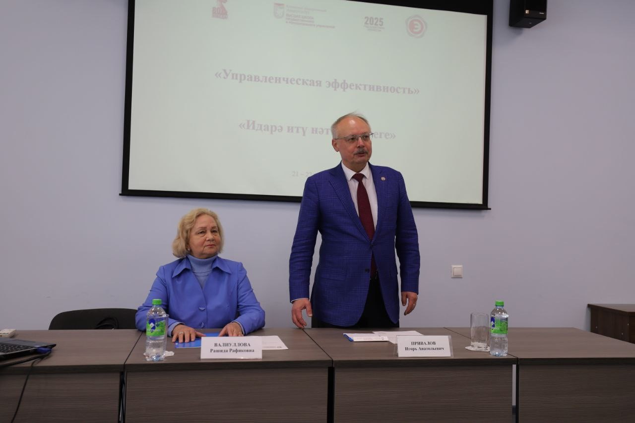 Открытие программы 'Управленческая эффективность' для сотрудников служб РЭЭ АО Открытие программы 'Управленческая эффективность' для сотрудников служб РЭЭ АО