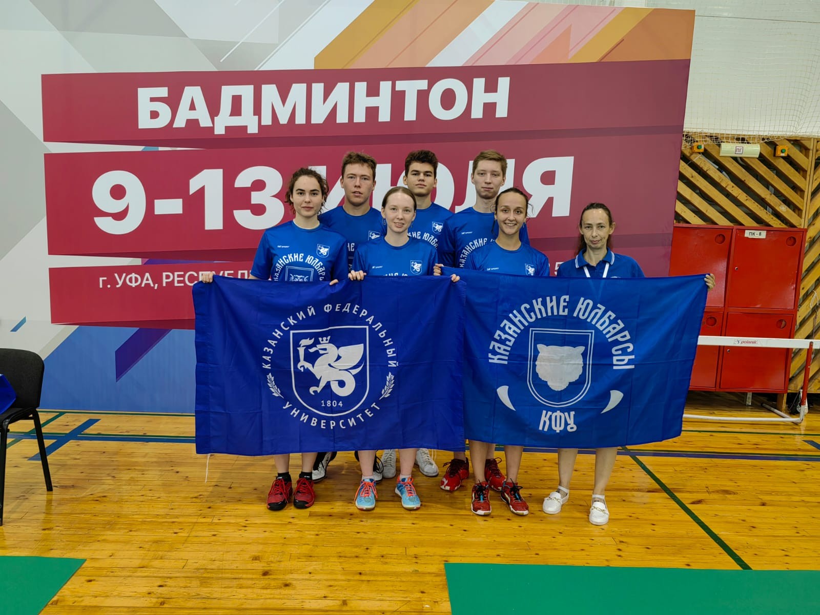 ������������ �� ���������� � ������ lX ������������� ������ ����������� 2024