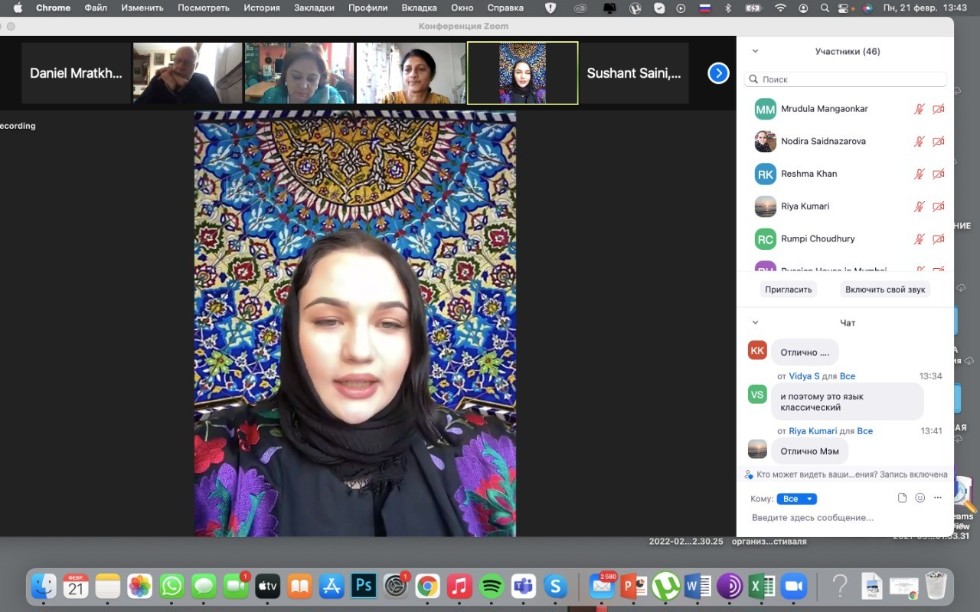 Центр изучения Индии стал соорганизатором Международного поэтического онлайн-фестиваля Центр изучения Индии стал соорганизатором Международного поэтического онлайн-фестиваля