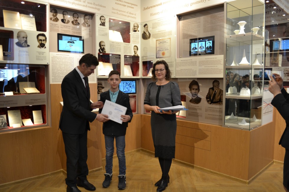 II ��������������� ������� ������������� �������������� ����� 2018