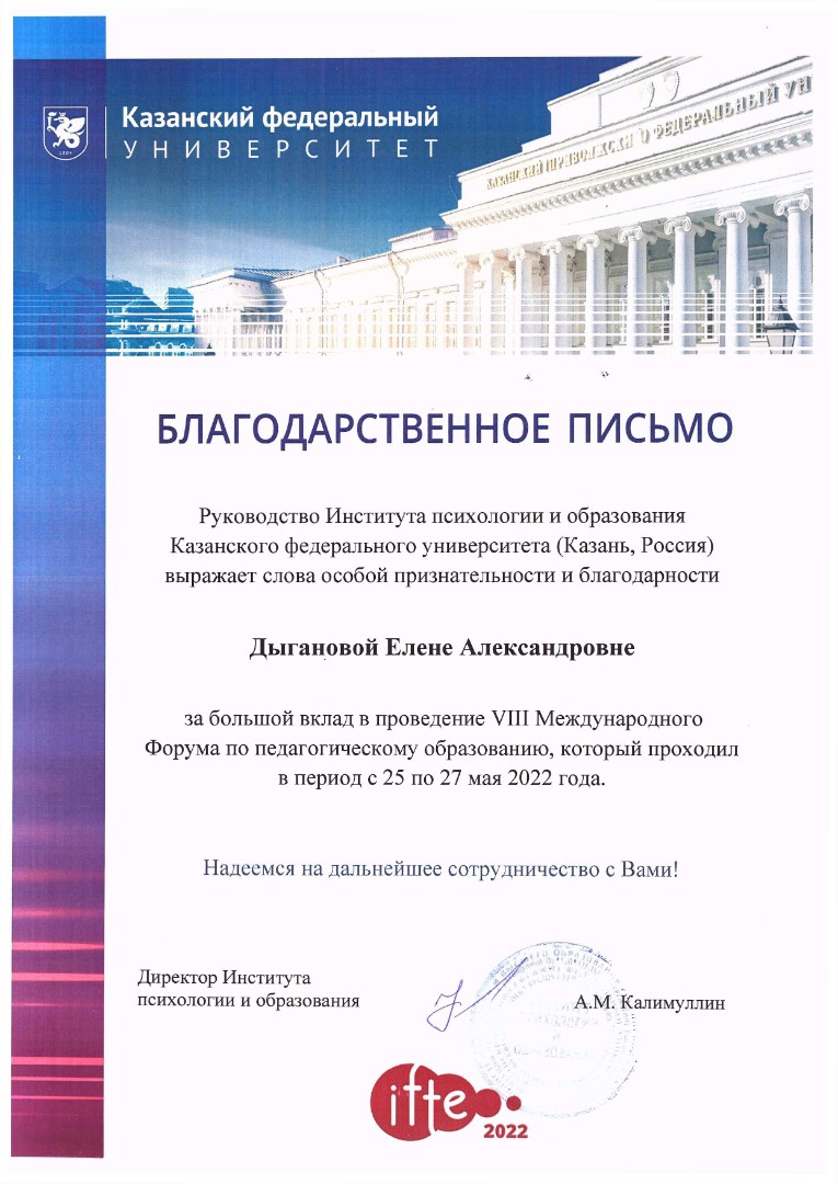 '�������, ��� ��������� �����������!'