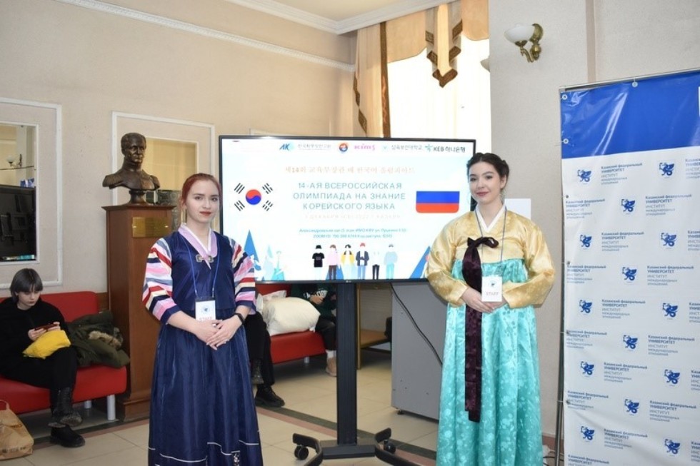 В ИМО состоялась XIV Всероссийская олимпиада по корейскому языку В ИМО состоялась XIV Всероссийская олимпиада по корейскому языку