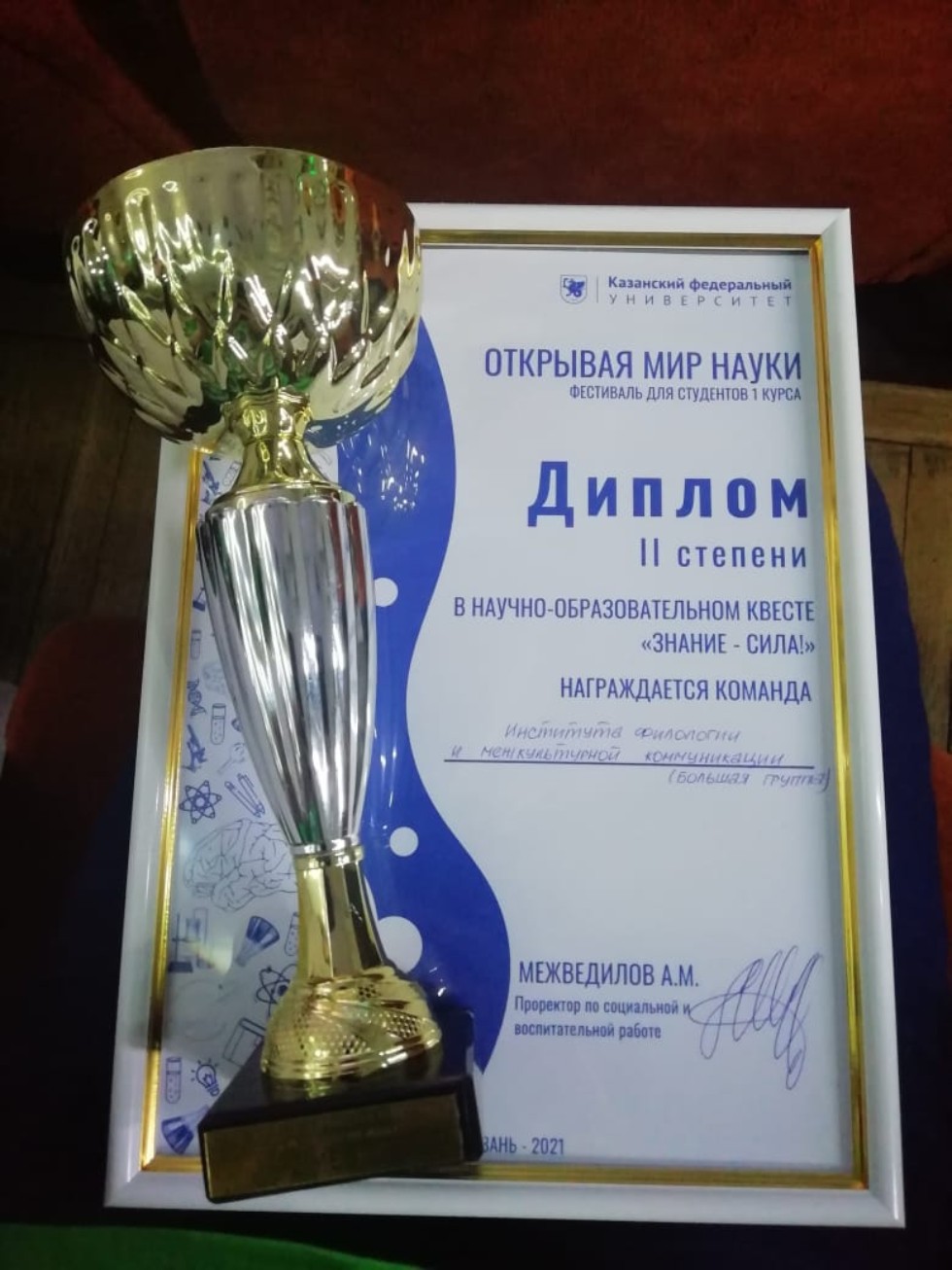 НИР студентов НИР студентов