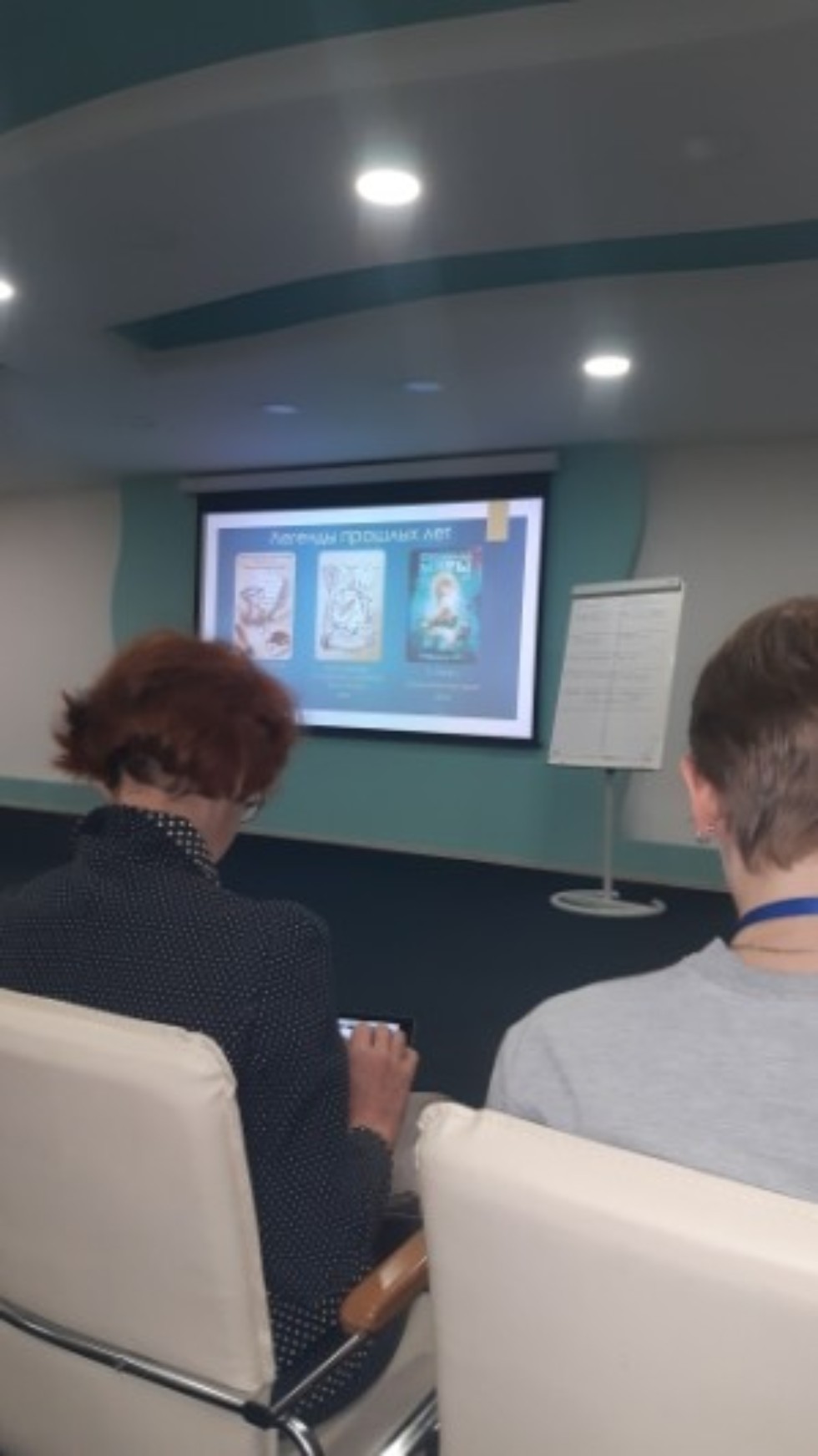 ������������� ��� �� VI ������������� �������������� ������ � ����