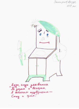 ����� ������� � ������ �������������� ��������� �����