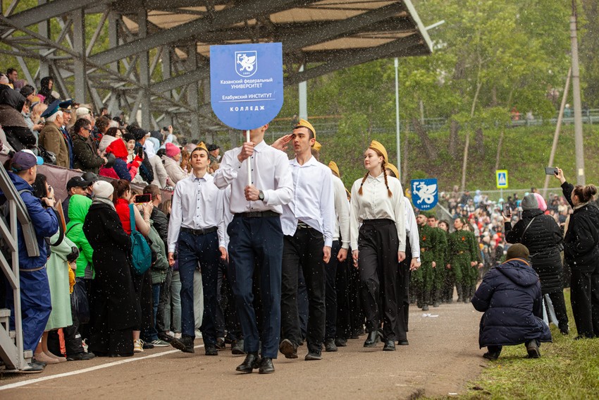 Елабужский институт КФУ участвовал в общегородском празднике ко Дню Победы Елабужский институт КФУ участвовал в общегородском празднике ко Дню Победы