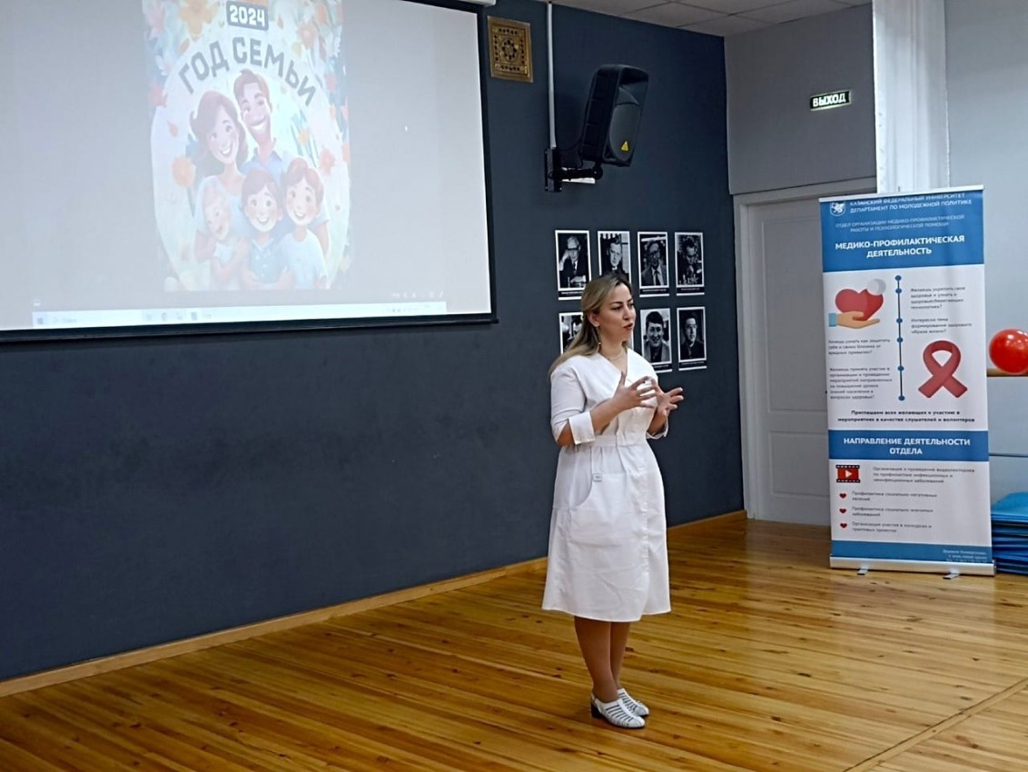 Лекция для студентов Лекция для студентов