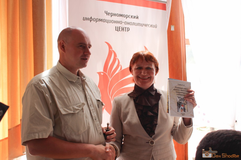 ���������� ���� ������� ������� � XXXIV ��������� ������