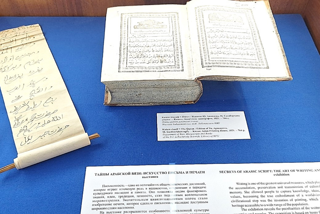 '����� �������� ����: ��������� ������ � ������'