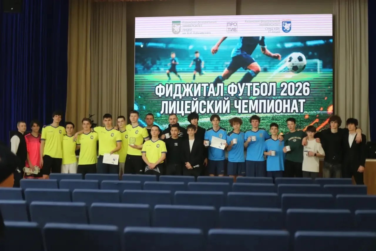 Фиджитал-турнир Фиджитал-турнир