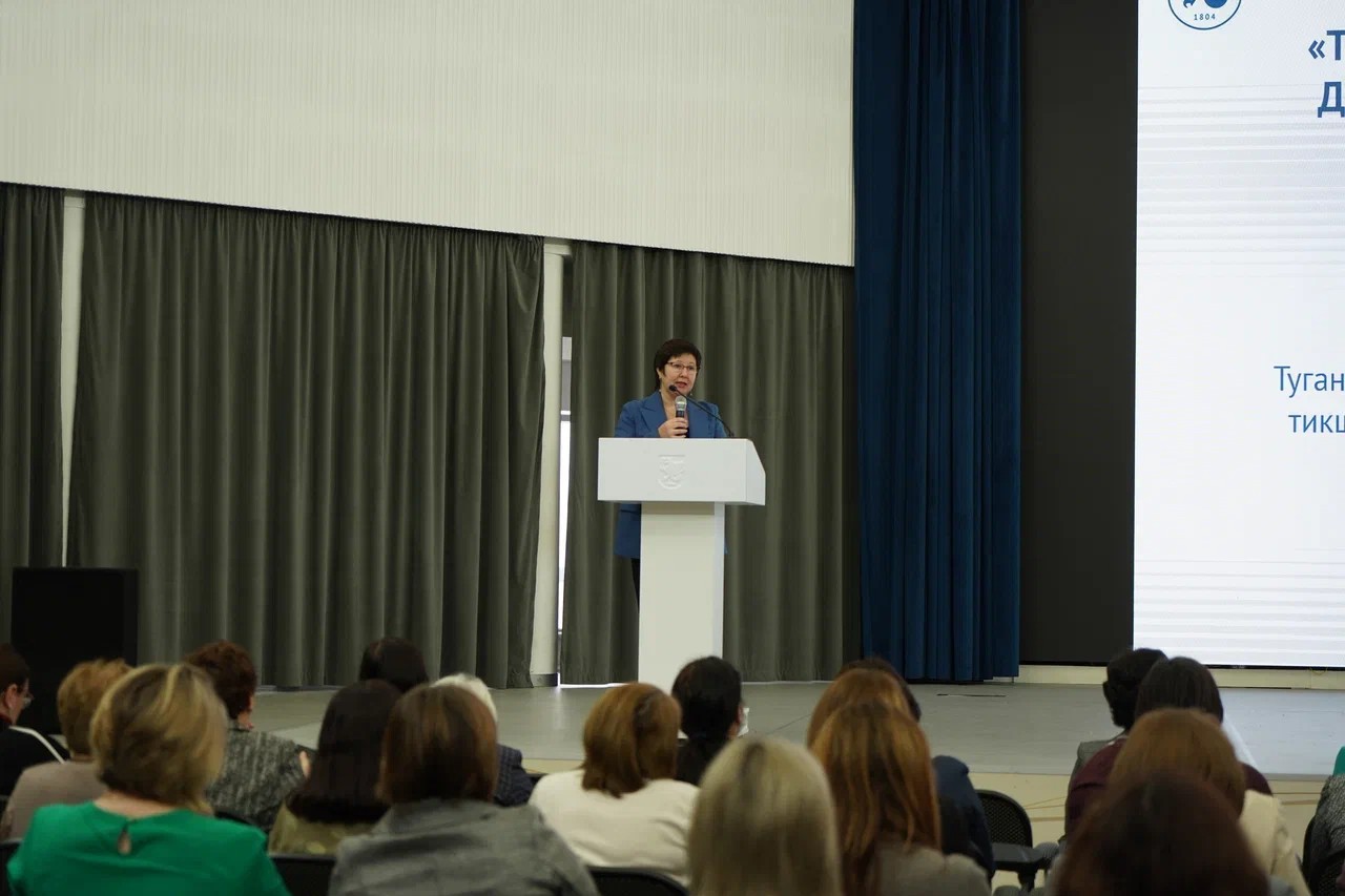 ���������� '��� ��������� һә� ������� ����������ә� 2023' ������������� ��������� ����