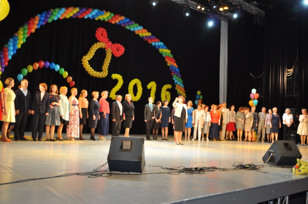 ��������� ������-2016