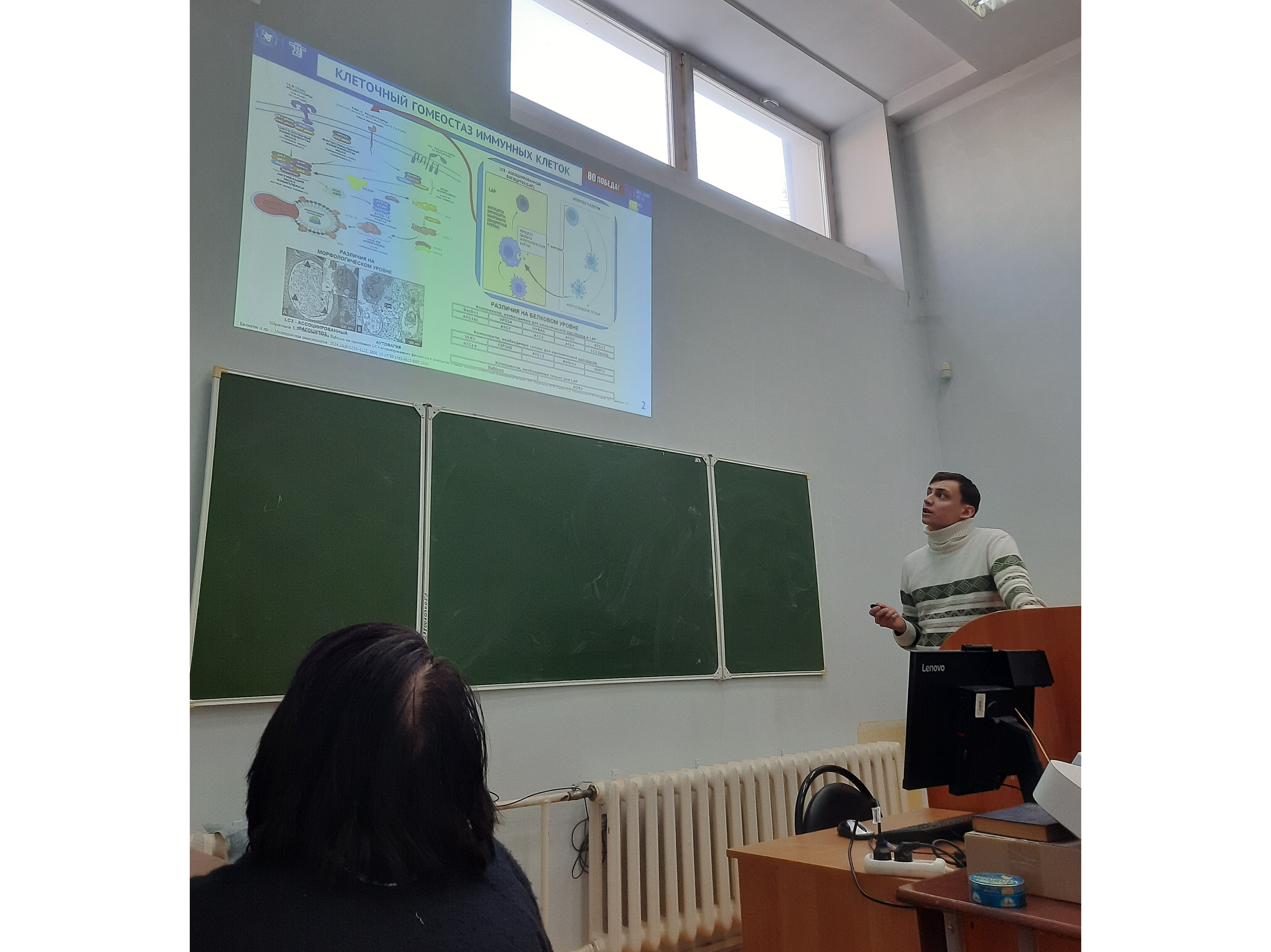 На кафедре состоялась Итоговая научная конференция Казанского федерального университета за 2025 год На кафедре состоялась Итоговая научная конференция Казанского федерального университета за 2025 год