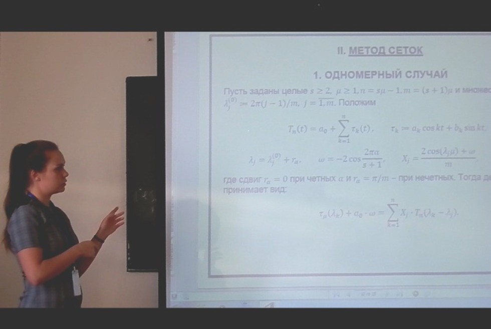 ������������� ������-��� ��������� ������� � ������ XIV ������������� ��������� �����-�����������
