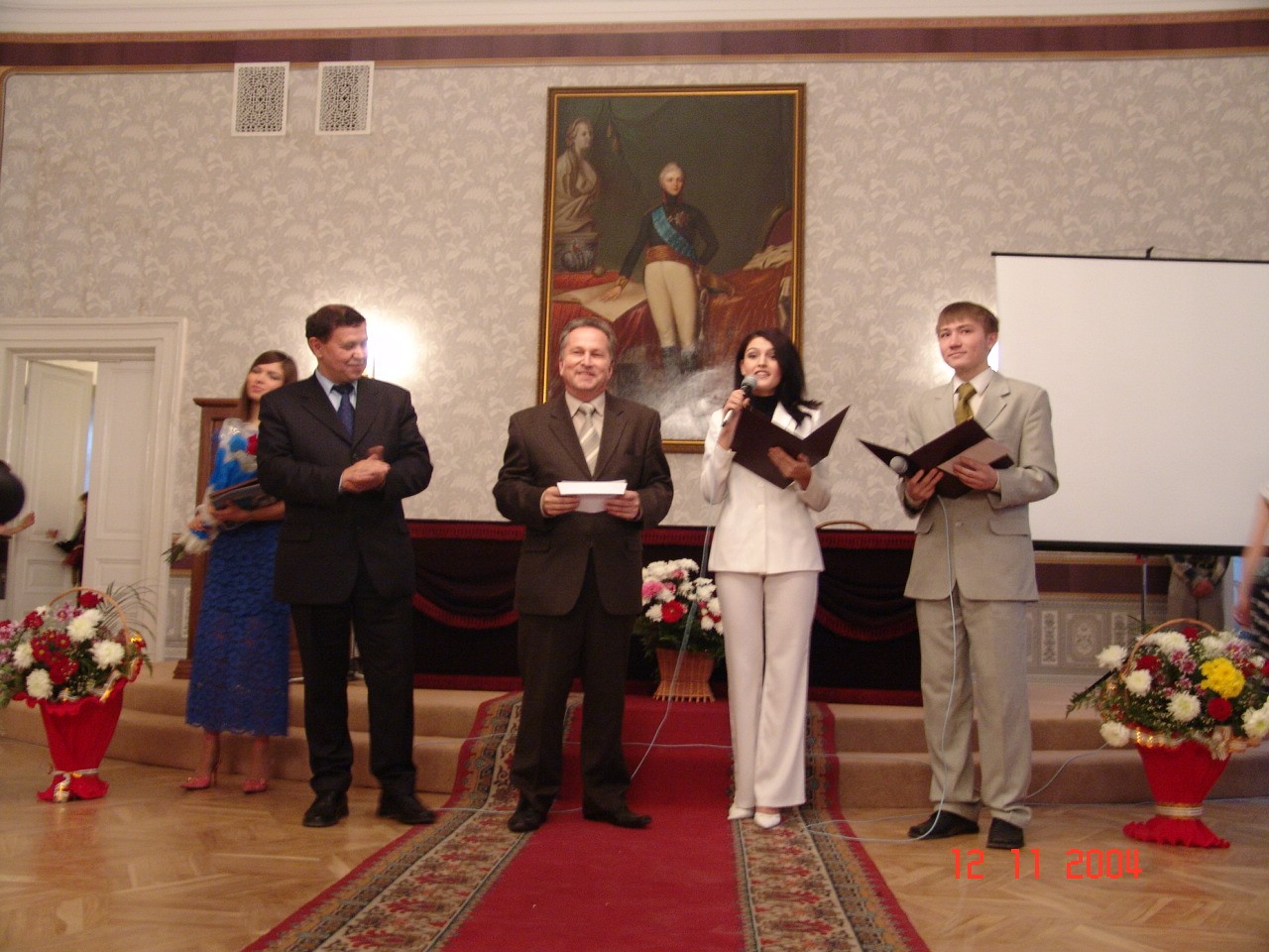 ��� �� ����������� 200-����� ���. ����� 2.