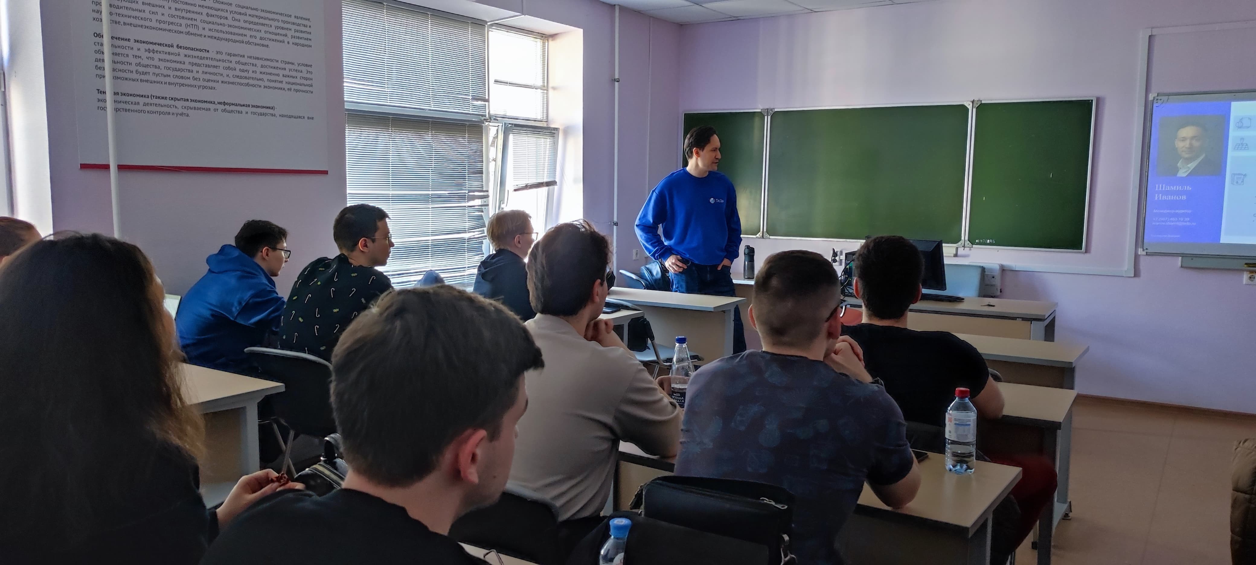 12 апреля 2025 года состоялась встреча магистрантов с представителем аудиторской компании 12 апреля 2025 года состоялась встреча магистрантов с представителем аудиторской компании