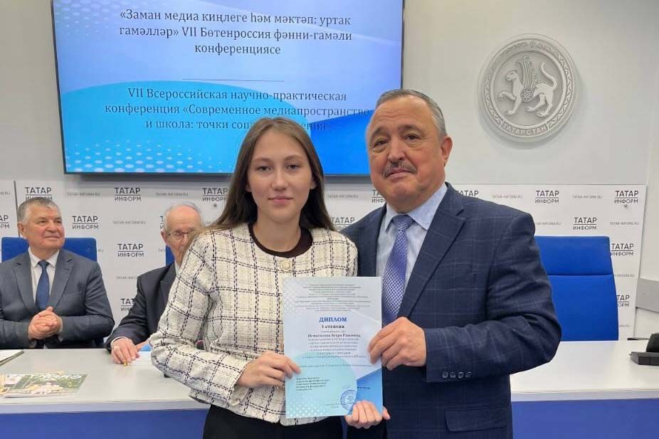 Студентка Елабужского института КФУ представила исследование на всероссийской конференции в Казани Студентка Елабужского института КФУ представила исследование на всероссийской конференции в Казани