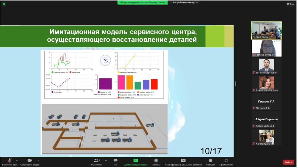 VIII ������������� ������-������������ ����������� '�������������� ���������� � ��������� �� ����������'