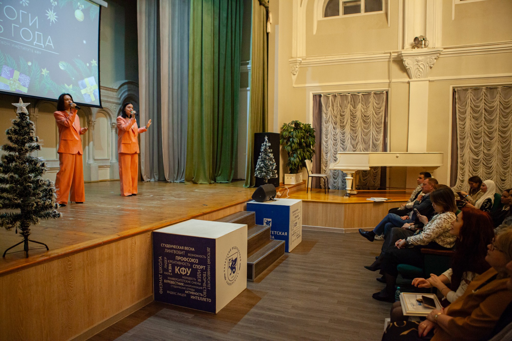 В Елабужском институте КФУ наградили лучших студентов года В Елабужском институте КФУ наградили лучших студентов года