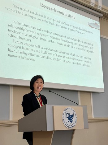 Пленарное заседание 1 Пленарное заседание 1