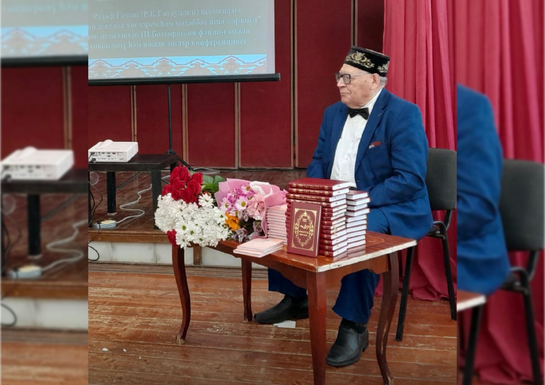 III Всероссийская конференция имени Радифа Гаташа прошла в Казани III Всероссийская конференция имени Радифа Гаташа прошла в Казани