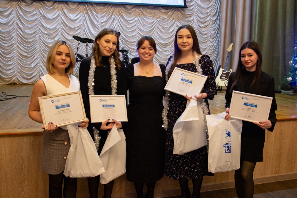 В Елабужском институте чествовали студентов-активистов В Елабужском институте чествовали студентов-активистов