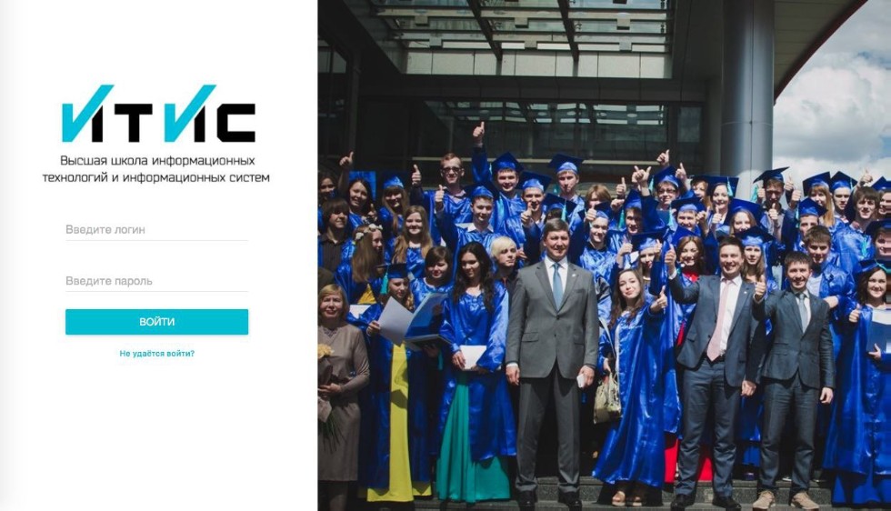 Корпоративный портал ИТИС: удобный интерфейс, современный дизайн! Корпоративный портал ИТИС: удобный интерфейс, современный дизайн!