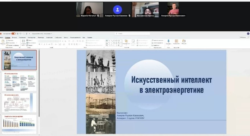 '������������� ��������� � ������-�����'