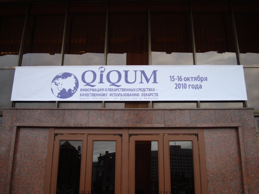 International conference 'Evidence-Based Medicine: achievements and barriers' (QiQUM 2015)