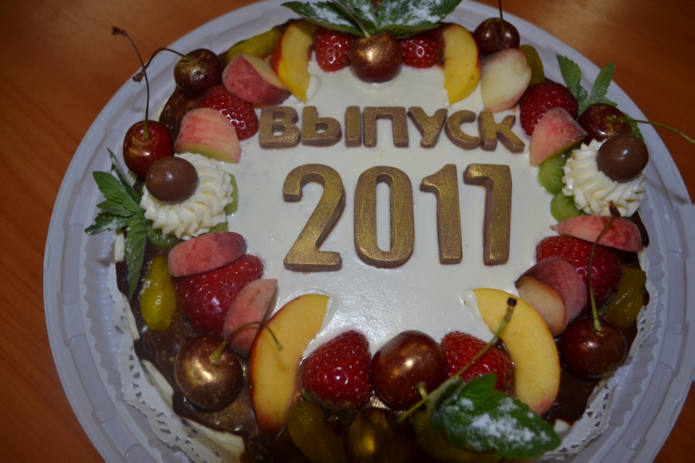 �������� �������� 2017