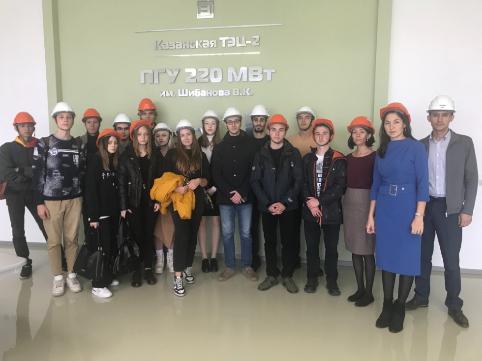 Студенты 1-го курса Инженерного института посетили Казанскую ТЭЦ-2 ,экскурсия, студенты, введение в специальность, производственная практика