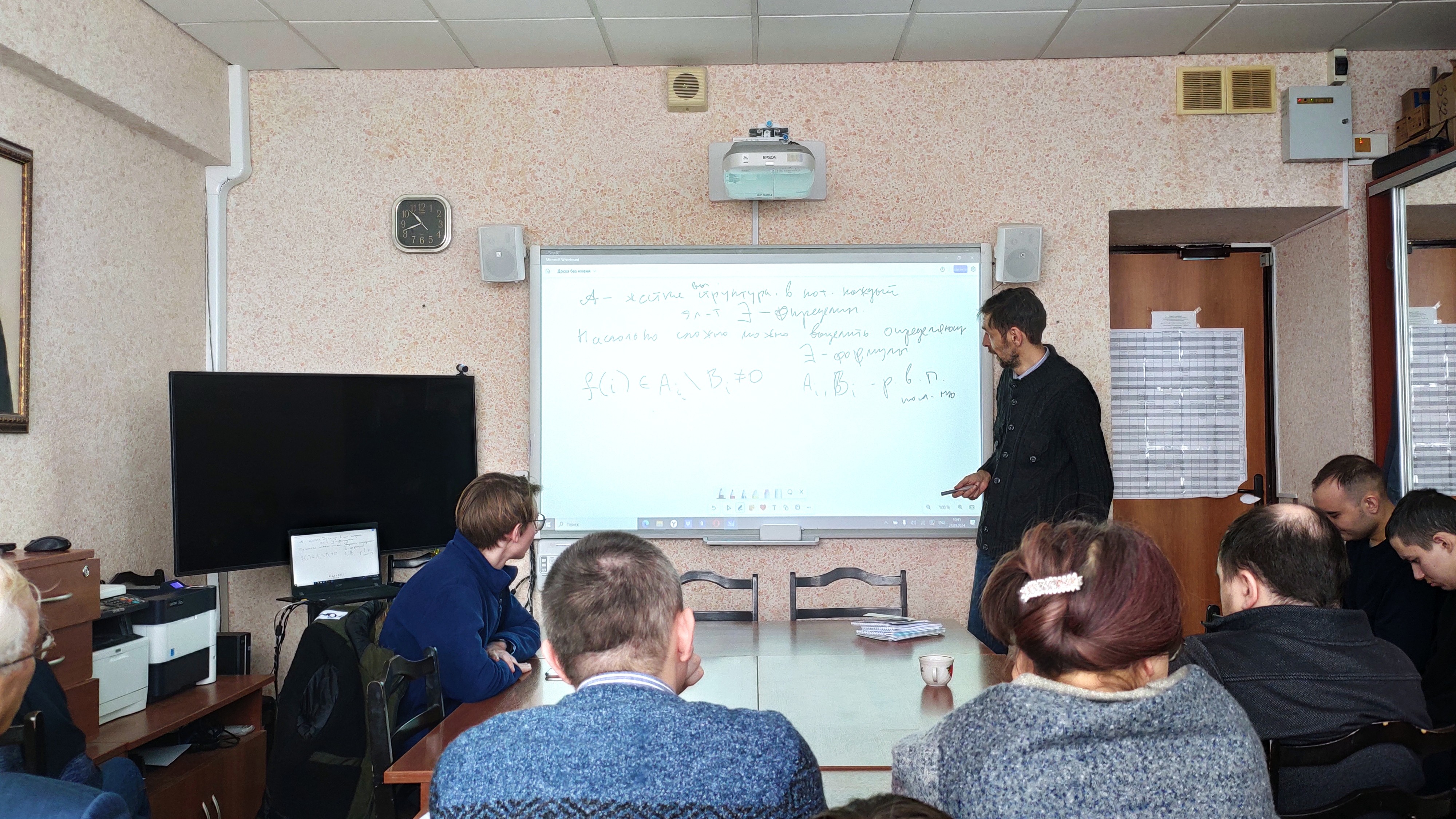 Итоговая научная конференция сотрудников 2023 Итоговая научная конференция сотрудников 2023