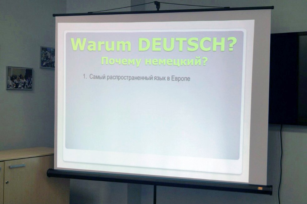 Участие в Европейском дне языков Участие в Европейском дне языков