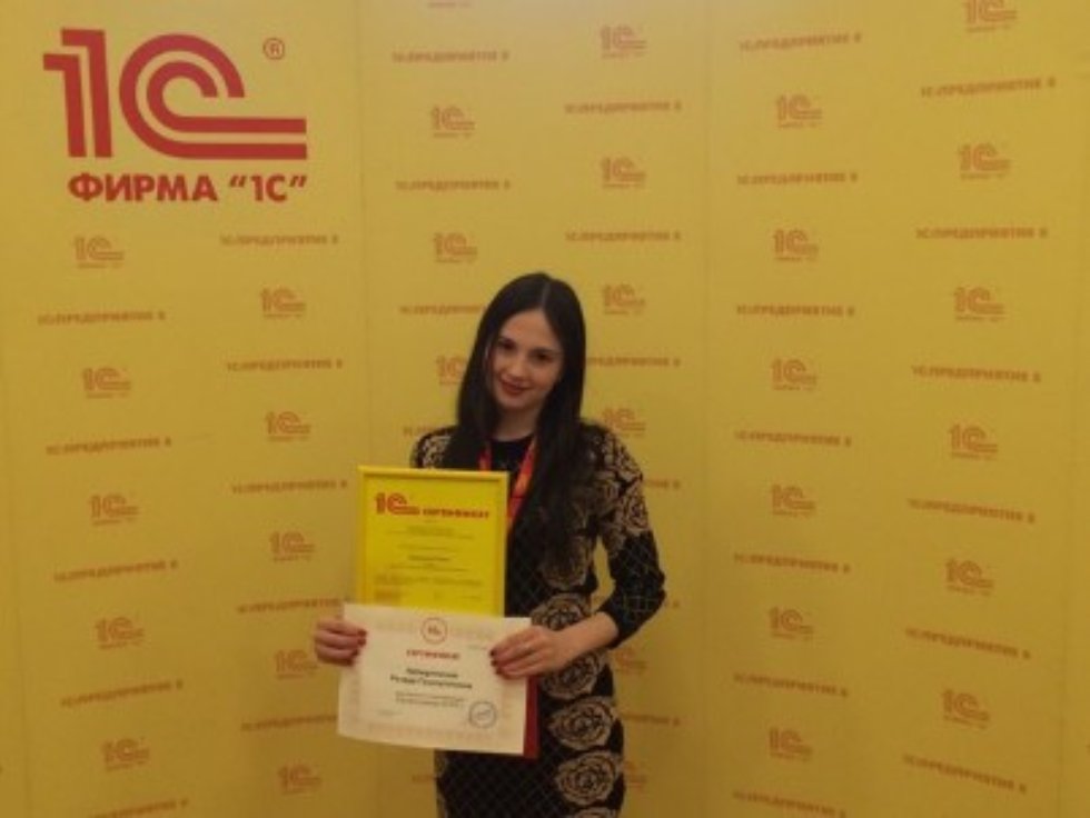 В Москве 28 марта состоялись масштабные Студенческие соревнования компании 1С. Участниками финального тура соревнований по 1С:ИТС стали и студенты Института управления, экономики и финансов КФУ Набиуллина Резеда 14.3-220 гр., Марданова Гульназ 14.2-220 гр. и Фролов Роман 14.3-260 гр. В Москве 28 марта состоялись масштабные Студенческие соревнования компании 1С. Участниками финального тура соревнований по 1С:ИТС стали и студенты Института управления, экономики и финансов КФУ Набиуллина Резеда 14.3-220 гр., Марданова Гульназ 14.2-220 гр. и Фролов Роман 14.3-260 гр.