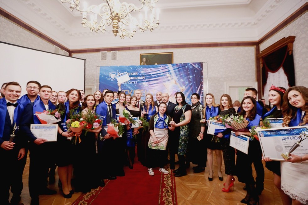 KFU Student of the Year 2017 Awards