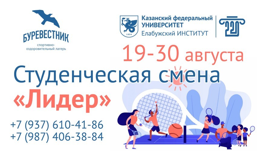 ���������� ����� '�����' ��� ���������� ���������