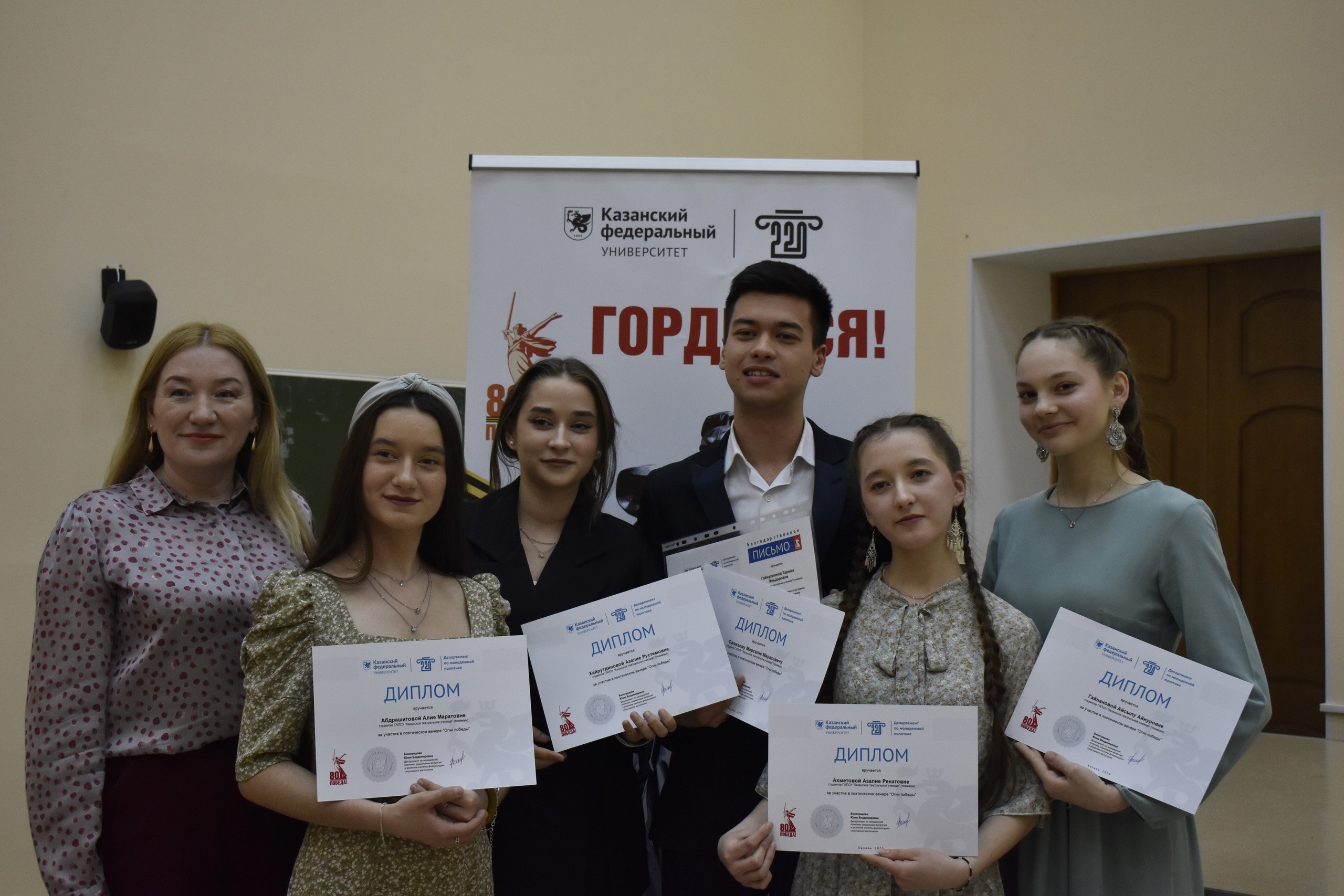 Поэтический вечер ко Дню победы Поэтический вечер ко Дню победы