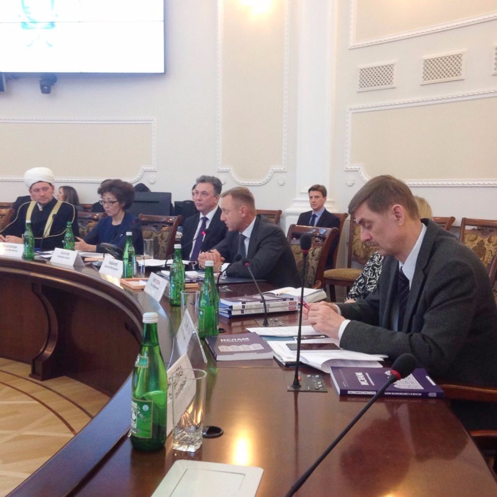 Education in Islamic Studies Discussed at the Ministry of Education and Science ,Islam, Moscow State University, Saint-Petersburg State University, Institute of Oriental Studies, IIRHOS