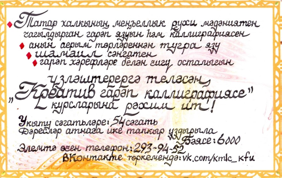 ��������� ������������� ��������������� ����� ��������� ����� ����� �� �����: ���������� �������� ����������� ��� ���������� ,��������� ������������� ��������������� �����, �������� �����������