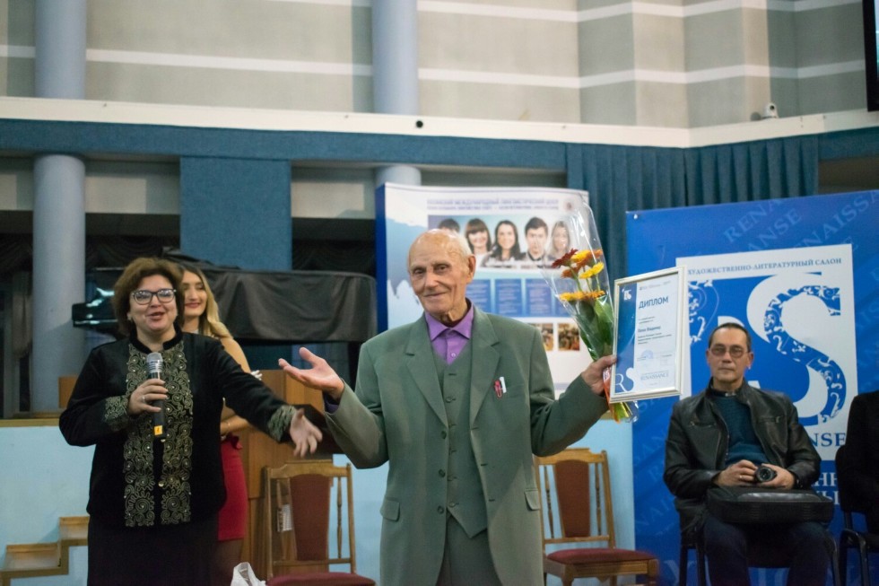 ��������� ������� ,�������� �������� ������ ��������� �������������-������������� ������ '���������'